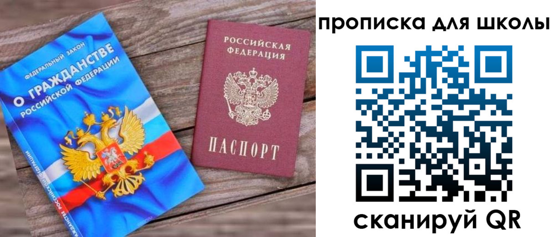 регистрация в Торжоке