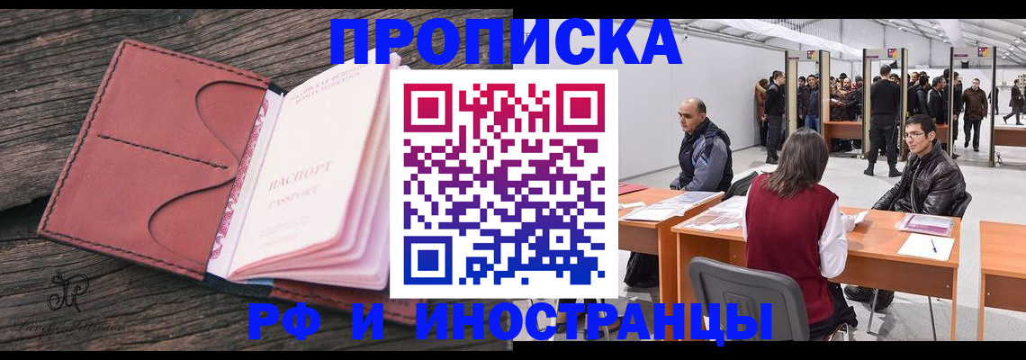 регистрация для школы в Торжоке
